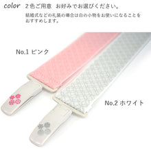 画像をギャラリービューアに読み込む, コーリンベルトしっかり M L ピンク ホワイト 着物ベルトと胸紐が合体 胸元の綺麗な着付けの必需品 ゴムで楽ちん 胸元の着付けのお悩み解決 着付け小物 和装 和服 着物 日本製