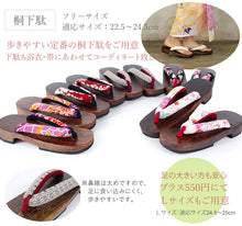 画像をギャラリービューアに読み込む, 浴衣セット 3点セット 生成りベージュ地 菊唐草 2色 浴衣 半幅帯 下駄 浴衣 セット 浴衣帯 夏祭り 花火大会 ビアガーデン 夏 イベント レディース 和装 和服 2023