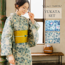 画像をギャラリービューアに読み込む, 浴衣セット 3点セット 生成りベージュ地 菊唐草 2色 浴衣 半幅帯 下駄 浴衣 セット 浴衣帯 夏祭り 花火大会 ビアガーデン 夏 イベント レディース 和装 和服 2023