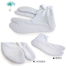 画像をギャラリービューアに読み込む, 足袋カバー 東レ 5枚コハゼ S M L LL 撥水 雨の日・雪の日に足袋を守る 茶道などのお稽古、結婚式などのフォーマルシーンに