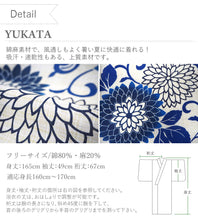 画像をギャラリービューアに読み込む, 浴衣セット レディース 生成りベージュ地猫花唐草 ネイビー 濃紺 兵児帯 セット へこ帯 浴衣 セット 2023 夏祭り 花火大会 ビアガーデン 夏 お出かけ おしゃれ レディースファッション