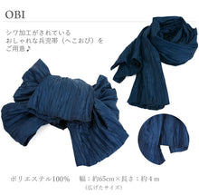 画像をギャラリービューアに読み込む, 浴衣セット レディース 生成りベージュ地猫花唐草 ネイビー 濃紺 兵児帯 セット へこ帯 浴衣 セット 2023 夏祭り 花火大会 ビアガーデン 夏 お出かけ おしゃれ レディースファッション