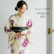 画像をギャラリービューアに読み込む, 浴衣セット レディース 生成りベージュ地百合 カーキグリーン 兵児帯 セット へこ帯 浴衣 セット 2023 夏祭り 花火大会 ビアガーデン 夏 お出かけ おしゃれ レディースファッション