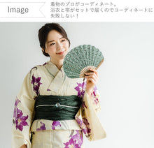 画像をギャラリービューアに読み込む, 浴衣セット レディース 生成りベージュ地百合 カーキグリーン 兵児帯 セット へこ帯 浴衣 セット 2023 夏祭り 花火大会 ビアガーデン 夏 お出かけ おしゃれ レディースファッション