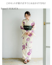 画像をギャラリービューアに読み込む, 浴衣セット レディース 生成りベージュ地百合 カーキグリーン 兵児帯 セット へこ帯 浴衣 セット 2023 夏祭り 花火大会 ビアガーデン 夏 お出かけ おしゃれ レディースファッション