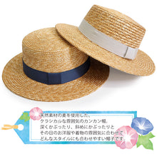 画像をギャラリービューアに読み込む, 帽子 麦わら帽子 カンカン帽 夏 レディース ハット 麦わら 日よけ 日焼け おしゃれ 春夏 リボン 無地 シンプル 通気性 ストロー クラシカル レトロ
