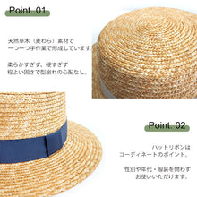 画像をギャラリービューアに読み込む, 帽子 麦わら帽子 カンカン帽 夏 レディース ハット 麦わら 日よけ 日焼け おしゃれ 春夏 リボン 無地 シンプル 通気性 ストロー クラシカル レトロ