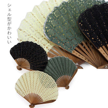 画像をギャラリービューアに読み込む, 扇子 扇子袋 2点セット 箱入り グリーン イエロー ブラック コットン レディース 女性 ギフト プレゼント 西川庄六商店
