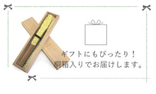 画像をギャラリービューアに読み込む, 扇子 扇子袋 2点セット 箱入り グリーン イエロー ブラック コットン レディース 女性 ギフト プレゼント 西川庄六商店