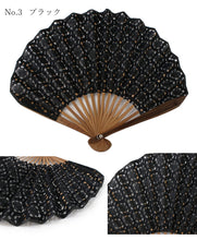 画像をギャラリービューアに読み込む, 扇子 扇子袋 2点セット 箱入り グリーン イエロー ブラック コットン レディース 女性 ギフト プレゼント 西川庄六商店