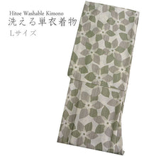 画像をギャラリービューアに読み込む, 洗える着物 単衣 小紋 Lサイズ 仕立て上がり 単品 ベージュ 花尽くし 女性 レディース 和装 和服 きもの プレタ 春 秋 きもの カジュアル 可愛い 普段着 ポリエステル 送料無料 あす楽