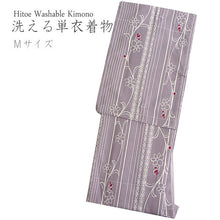 画像をギャラリービューアに読み込む, 洗える着物 単衣 小紋 Mサイズ 仕立て上がり 単品 渋紫 縞 花 レース 女性 レディース 和装 和服 きもの プレタ 春 秋 きもの カジュアル 可愛い 普段着 ポリエステル 送料無料 あす楽
