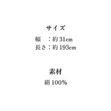 画像をギャラリービューアに読み込む, 帯揚げ 正絹 単品 3色 花更紗 ホワイト 黒 紫 ブルーグリーン 日本製 女性 レディース 和装小物 着物 洒落 おしゃれ 成人式 卒業式 振袖 袴 色無地 訪問着 小紋 紬