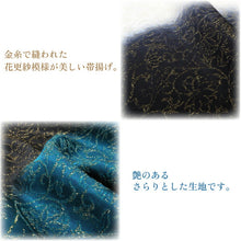 画像をギャラリービューアに読み込む, 帯揚げ 正絹 単品 3色 花更紗 ホワイト 黒 紫 ブルーグリーン 日本製 女性 レディース 和装小物 着物 洒落 おしゃれ 成人式 卒業式 振袖 袴 色無地 訪問着 小紋 紬