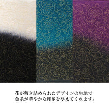 画像をギャラリービューアに読み込む, 帯揚げ 正絹 単品 3色 花更紗 ホワイト 黒 紫 ブルーグリーン 日本製 女性 レディース 和装小物 着物 洒落 おしゃれ 成人式 卒業式 振袖 袴 色無地 訪問着 小紋 紬