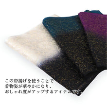 画像をギャラリービューアに読み込む, 帯揚げ 正絹 単品 3色 花更紗 ホワイト 黒 紫 ブルーグリーン 日本製 女性 レディース 和装小物 着物 洒落 おしゃれ 成人式 卒業式 振袖 袴 色無地 訪問着 小紋 紬