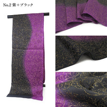 画像をギャラリービューアに読み込む, 帯揚げ 正絹 単品 3色 花更紗 ホワイト 黒 紫 ブルーグリーン 日本製 女性 レディース 和装小物 着物 洒落 おしゃれ 成人式 卒業式 振袖 袴 色無地 訪問着 小紋 紬