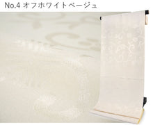 画像をギャラリービューアに読み込む, 東レ シルック長襦袢 反物 仕立て付き 洗える長襦袢 笹蔓地紋 7色 ブルー 薄紫 薄渋ピンク オフホワイトベージュ モカベージュ からし 濃ブルーグリーン フォーマル カジュアル 長襦袢 和装 和服