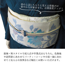 画像をギャラリービューアに読み込む, 帯揚げ 正絹 単品 2色 孔雀刺繍 ホワイト イエロー 日本製 女性 レディース 和装小物 着物 洒落 おしゃれ 成人式 卒業式 振袖 袴 色無地 訪問着 小紋 紬