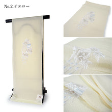 画像をギャラリービューアに読み込む, 帯揚げ 正絹 単品 2色 孔雀刺繍 ホワイト イエロー 日本製 女性 レディース 和装小物 着物 洒落 おしゃれ 成人式 卒業式 振袖 袴 色無地 訪問着 小紋 紬