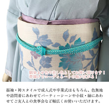 画像をギャラリービューアに読み込む, 帯揚げ 絹 単品 4色 円文地紋 グレー 茶 カラシ フジ 日本製 女性 レディース 和装小物 着物 洒落 おしゃれ 成人式 卒業式 振袖 袴 色無地 訪問着 小紋 紬