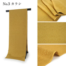 画像をギャラリービューアに読み込む, 帯揚げ 絹 単品 4色 円文地紋 グレー 茶 カラシ フジ 日本製 女性 レディース 和装小物 着物 洒落 おしゃれ 成人式 卒業式 振袖 袴 色無地 訪問着 小紋 紬