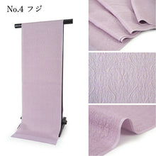 画像をギャラリービューアに読み込む, 帯揚げ 絹 単品 4色 円文地紋 グレー 茶 カラシ フジ 日本製 女性 レディース 和装小物 着物 洒落 おしゃれ 成人式 卒業式 振袖 袴 色無地 訪問着 小紋 紬