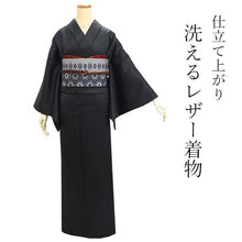 画像をギャラリービューアに読み込む, 洗える着物 レザー 単衣 カジュアル 仕立て上がり 単品 黒 無地 女性 レディース 和装 和服 きもの プレタ 春 秋 冬 合皮 フェイクレザー きもの かっこいい 普段着 ポリエステル