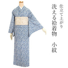 画像をギャラリービューアに読み込む, 洗える着物 袷 仕立て上がり 単品 ベージュ地 青小花柄 百華 女性 レディース 和装 和服 きもの カジュアル プレタ 春 秋 冬 きもの かわいい 普段着 ポリエステル