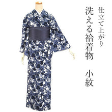 画像をギャラリービューアに読み込む, 洗える着物 袷 仕立て上がり 単品 オフホワイト地 ブルーグレー 花柄 百華 女性 レディース 和装 和服 きもの カジュアル プレタ 春 秋 冬 きもの かわいい 普段着 ポリエステル