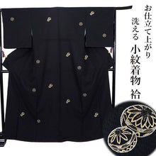 画像をギャラリービューアに読み込む, 洗える着物 袷 小紋 フリーサイズ 仕立て上がり 単品 黒 手毬 刺繍 レトロ 女性 レディース 着物 和装 和服 きもの プレタ モダン カジュアル 普段着