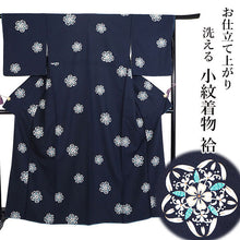画像をギャラリービューアに読み込む, 洗える着物 袷 小紋 Mサイズ 仕立て上がり 単品 濃紺 華紋 レトロ 女性 レディース 着物 和装 和服 きもの プレタ モダン カジュアル 普段着
