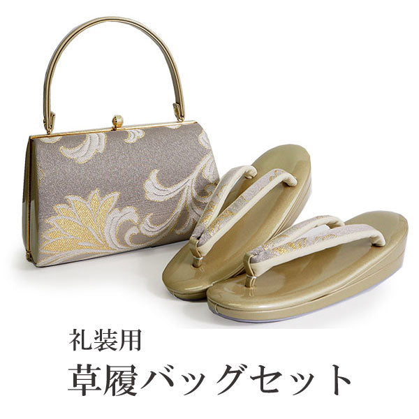 伊と忠　グレー 花柄 佐賀錦和装用バッグと草履セット 草履バッグセット 礼装 留袖用 グレー地 唐草 台形 ハンドバッグ