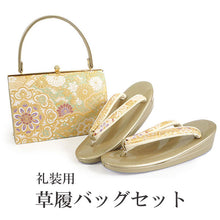 画像をギャラリービューアに読み込む, 草履バッグセット 礼装 留袖用 ゴールド地 華紋 菊 花菱 ハンドバッグ ゴールド フリー サイズ 正絹 佐賀錦 フォーマル 訪問着 色無地 和装小物 草履 バッグ セット 結婚式 披露宴 園遊会 卒業式 入学式 女性 レディース 日本製