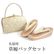 画像をギャラリービューアに読み込む, 草履バッグセット 礼装 留袖用 ライトゴールド地 唐草柄 ハンドバッグ ゴールド Mサイズ 正絹 西陣織 紗織 パールトーン 撥水加工 消臭 抗菌 フォーマル 訪問着 色無地 和装小物 草履 バッグ セット 結婚式 披露宴 園遊会 卒業式 入学式 女性 レディース 日本製