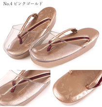 画像をギャラリービューアに読み込む, 雨草履 日本製 オリエンタル地紋 6色 雨の日の足元をオシャレに 脱いだ後も地紋が美しい