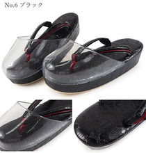 画像をギャラリービューアに読み込む, 雨草履 日本製 オリエンタル地紋 6色 雨の日の足元をオシャレに 脱いだ後も地紋が美しい