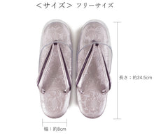 画像をギャラリービューアに読み込む, 雨草履 日本製 オリエンタル地紋 6色 雨の日の足元をオシャレに 脱いだ後も地紋が美しい