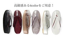 画像をギャラリービューアに読み込む, 雨草履 日本製 オリエンタル地紋 6色 雨の日の足元をオシャレに 脱いだ後も地紋が美しい