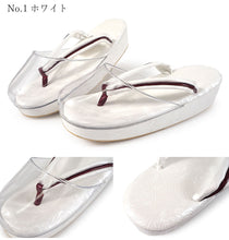 画像をギャラリービューアに読み込む, 雨草履 日本製 オリエンタル地紋 6色 雨の日の足元をオシャレに 脱いだ後も地紋が美しい