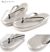 画像をギャラリービューアに読み込む, 雨草履 日本製 オリエンタル地紋 6色 雨の日の足元をオシャレに 脱いだ後も地紋が美しい