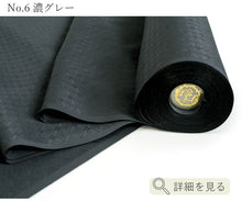 画像をギャラリービューアに読み込む, 東レシルック 色無地 着物反物 お仕立て付き 七宝地紋 10色 ピンク ベージュ ブルーグリーン ブラウン グレー 洗える着物 卒業式 入学式 お茶会 フォーマル セミフォーマル カジュアル 着物 和装 和服【クーポンコード対象外】