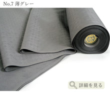 画像をギャラリービューアに読み込む, 東レシルック 色無地 着物反物 お仕立て付き 七宝地紋 10色 ピンク ベージュ ブルーグリーン ブラウン グレー 洗える着物 卒業式 入学式 お茶会 フォーマル セミフォーマル カジュアル 着物 和装 和服【クーポンコード対象外】