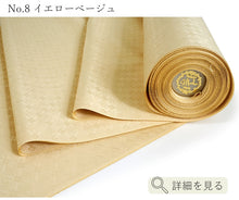 画像をギャラリービューアに読み込む, 東レシルック 色無地 着物反物 お仕立て付き 七宝地紋 10色 ピンク ベージュ ブルーグリーン ブラウン グレー 洗える着物 卒業式 入学式 お茶会 フォーマル セミフォーマル カジュアル 着物 和装 和服【クーポンコード対象外】