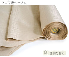 画像をギャラリービューアに読み込む, 東レシルック 色無地 着物反物 お仕立て付き 七宝地紋 10色 ピンク ベージュ ブルーグリーン ブラウン グレー 洗える着物 卒業式 入学式 お茶会 フォーマル セミフォーマル カジュアル 着物 和装 和服【クーポンコード対象外】