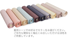 画像をギャラリービューアに読み込む, 東レシルック 色無地 着物反物 お仕立て付き 七宝地紋 10色 ピンク ベージュ ブルーグリーン ブラウン グレー 洗える着物 卒業式 入学式 お茶会 フォーマル セミフォーマル カジュアル 着物 和装 和服【クーポンコード対象外】