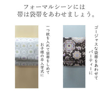 画像をギャラリービューアに読み込む, 東レシルック 色無地 着物反物 お仕立て付き 七宝地紋 10色 ピンク ベージュ ブルーグリーン ブラウン グレー 洗える着物 卒業式 入学式 お茶会 フォーマル セミフォーマル カジュアル 着物 和装 和服【クーポンコード対象外】