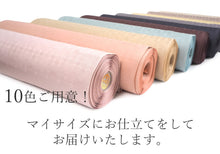画像をギャラリービューアに読み込む, 東レシルック 色無地 着物反物 お仕立て付き 七宝地紋 10色 ピンク ベージュ ブルーグリーン ブラウン グレー 洗える着物 卒業式 入学式 お茶会 フォーマル セミフォーマル カジュアル 着物 和装 和服【クーポンコード対象外】