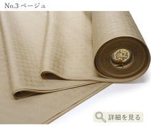 画像をギャラリービューアに読み込む, 東レシルック 色無地 着物反物 お仕立て付き 七宝地紋 10色 ピンク ベージュ ブルーグリーン ブラウン グレー 洗える着物 卒業式 入学式 お茶会 フォーマル セミフォーマル カジュアル 着物 和装 和服【クーポンコード対象外】