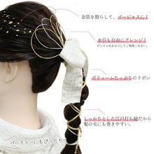 画像をギャラリービューアに読み込む, 成人式 髪飾り ゴールド シルバー エンジ 水引 リボン 金箔 ヘアアクセサリー 結び紐セット 4点セット 卒業式 謝恩会 前撮り 袴 はかま 振袖 結婚式 和装 和服 着物 Ayanasu あす楽